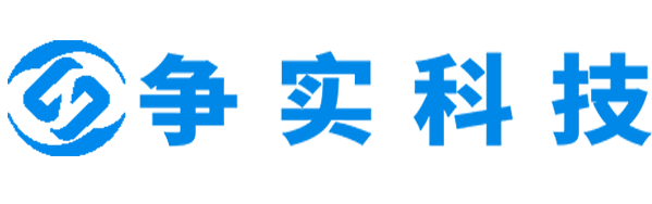 来宾互联网医院建设与牌照申请专家|争实科技有限公司